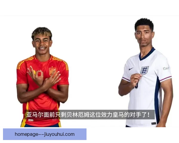 贝林厄姆对阵韩国球队德甲赛场对位优势深度解析战术与数据全面评估